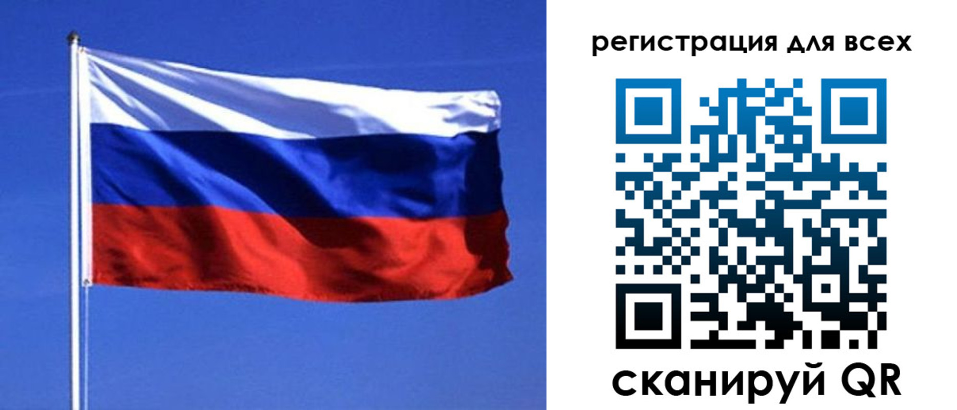 временная регистрация госуслуги в Кемерово