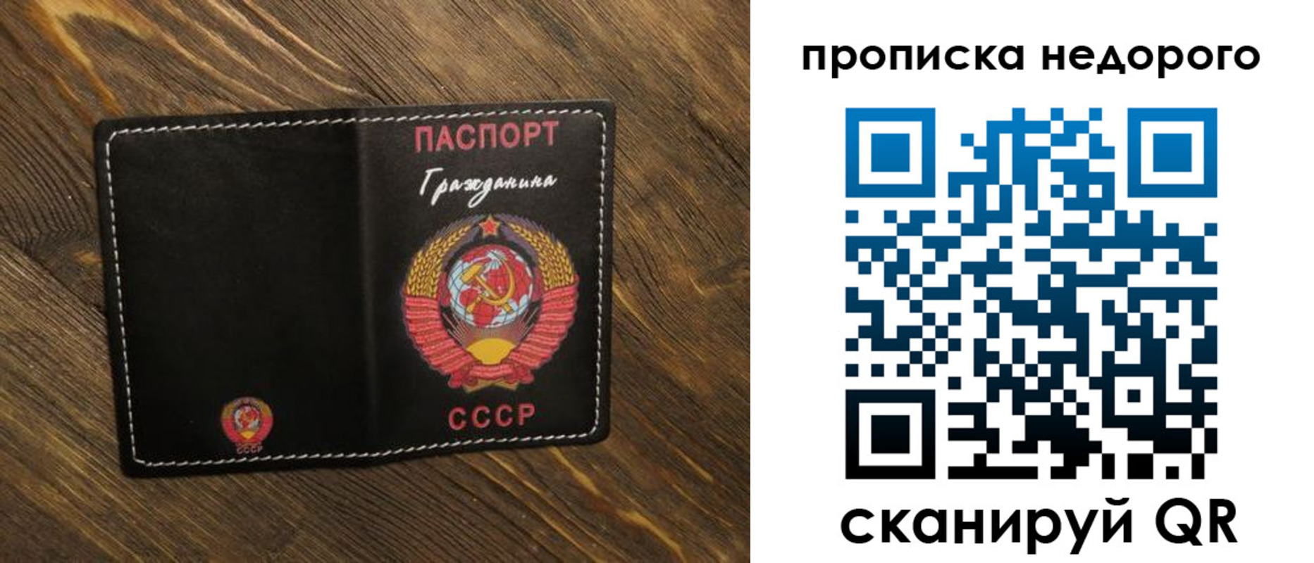 миграционный учет в Кемерово